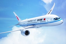 Air service